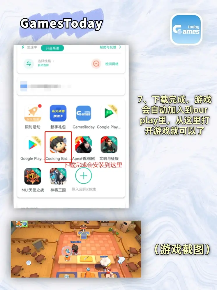 采购大厅中心截图3