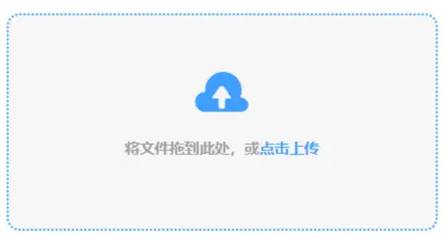 采购大厅中心使用讲解 - 添加文件